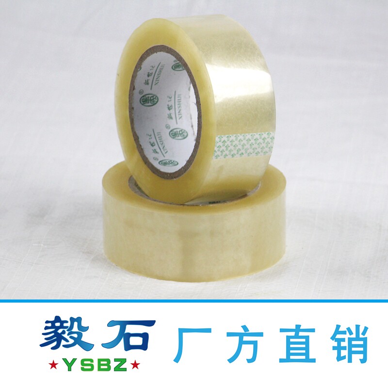Transparent sealing tape Packing bopp tape Packing sealing tape Express tape 5 rolls nationwide