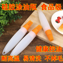 Oil brush Kitchen baking pancake brush Edible silicone small brush Household high temperature oil brush does not lose hair barbecue brush