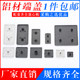 Aluminum profile plug end cover