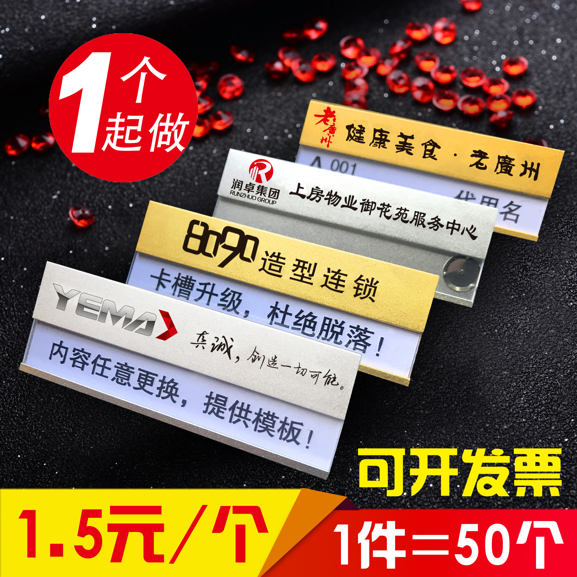 Badge custom pin type high-grade magnet metal badge badge name badge work badge employee badge customization