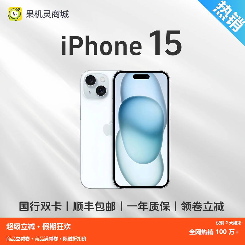 Apple iPhone 15 Chinese Version Dual-Sim 5g Phone, Apple 13, Apple 14 Gaming and Photography Phone