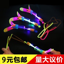 Childrens luminous toy slingshot ground stand small gift Yiwu Xiaofei with luminous ejection flash flying swordplay night market