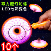 Magnetic hand-shake Inertial Rotation Magic Fly Spinning Top Creativity Seven Color Luminous Orbit Tops Children Puzzle Toys