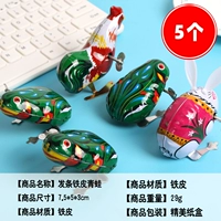 Светло -зеленая 5 железная кожа лягушки