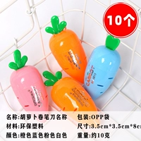 Сиреневая морковная точилка