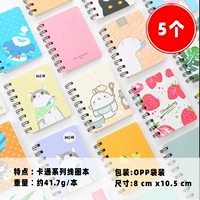 Темно -коричневые 5 книг катушек