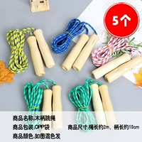 Сиреневая скакалка, 5 шт