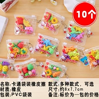 Ластик с молнией, 10 шт