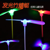 Flying Sky Great Horn Luminous Bamboo Dragonfly hand-to-light Bamboo Dragonfly Sparkling Toy Luminous Ground Pushy Vehicle