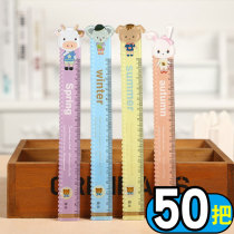 Cartoon Animal Ruler Creative Ruler student prize study stationery cute ruler 15cm ruler wave wire ruler