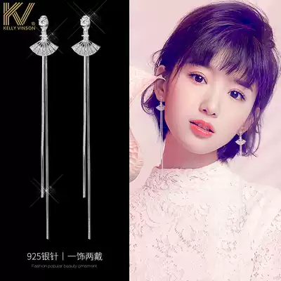 Fan tassel earrings female long version of temperament ear needle female sterling silver simple cold wind earrings personality earrings without earrings