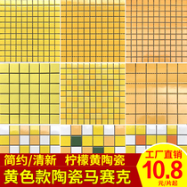 Yellow mosaic ceramic square tiles Pastoral bright matt balcony kitchen bathroom Bathroom floor interior wall tiles