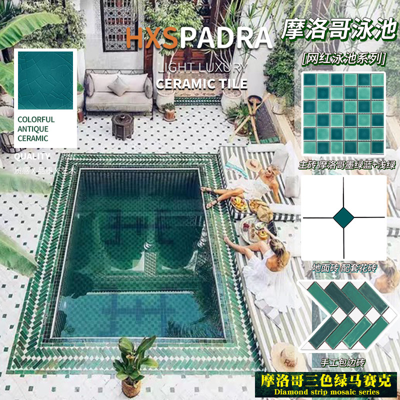 Pandora Moroccan wind net red swimming pool mosaic dark green ice cracked ceramic homestay villa pool tiles
