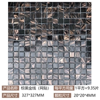 Brown Black Gold Line- (Горячая распродажа) -Weo Веб -плакат