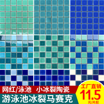 Swimming pool small ice crack green ceramic Mosaic 48 tiles Blue pool Bath bathroom Bathroom floor wall tiles
