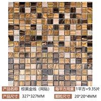 Black Tea Golden Line- (хороший стиль) -Wenet Post