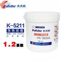 Kraft K-5211 thermal silicone grease LED thermal paste k-5211 thermal conductivity 1 2 white 1kg
