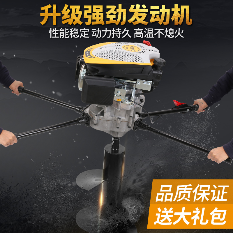 High power four stroke 196225 ground drilling and drilling hole machine punching planting wire rod drill hole machine to hole and drill ground machine