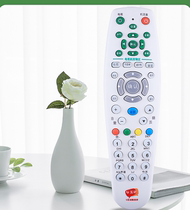  Guangdong wired remote control Guangdong radio and television network digital TV high-definition U interactive set-top box remote control