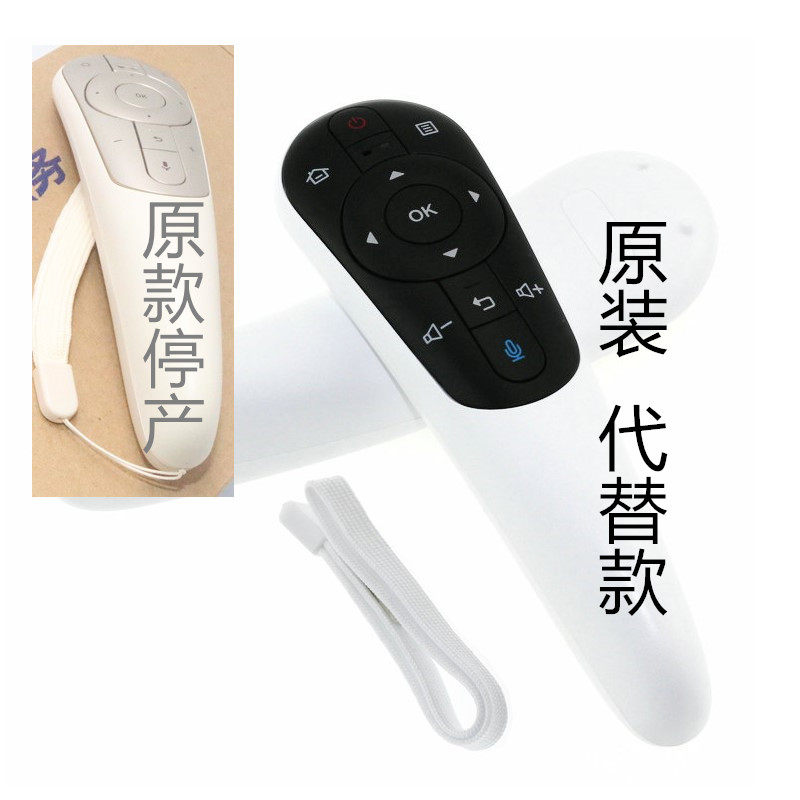 Original Lenovo TV voice remote control RCS52M RCS92 voice somatosensory 17TV E82 S52