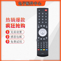 Toshiba TV remote control CT-8003 CT-90300mm 90298mm 90026mm 90336mm 42 46CV550C