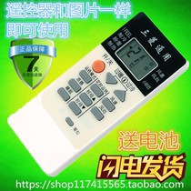 Suitable for Mitsubishi air conditioning remote control Universal universal original Mitsubishi Electric central air conditioning remote control