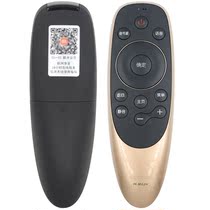 Applicable to original Skyworth TV voice remote control YK-8512H pass YK-8512J YK-8506H 8506J