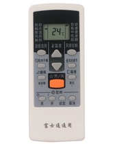 Applicable Fujitsu Fujitsu air conditioning remote control universal universal original treasure iron general No need to set