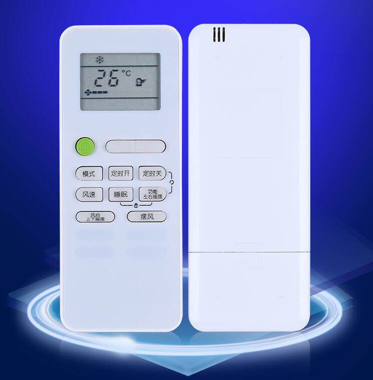 Suitable for brand new YUETU lunar rabbit air conditioning remote control 26-degree form
