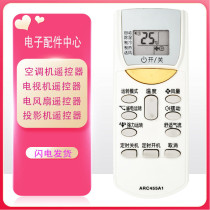 Suitable for Dajin Air Conditioning Remote Control ARC455A1 FTXL335LC-W5 FTXH325LC-W5