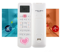 Suitable for CHEBLO cherry blossom air conditioner remote control KKCQ-1Y Changhong Whirlpool KKCQ-1(H)D