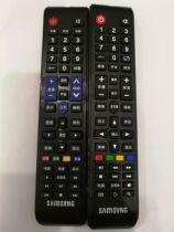  Original SAMSVNG Hong Kong Samsung LCD Motley TV remote control S-32E32 42E32 50 55