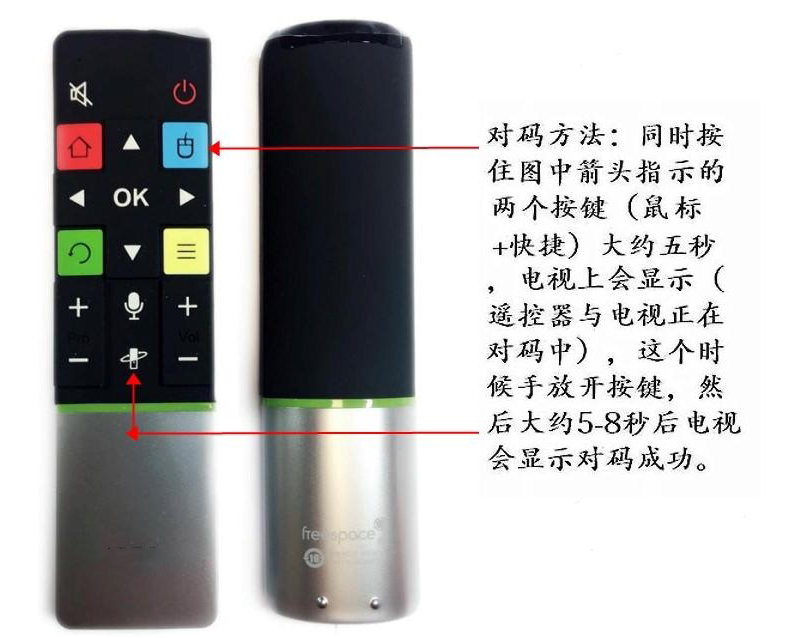 Application of TCL original dress RC71 TV voice remote L48A71 L48A71 RC71S RC71AQ body sensation