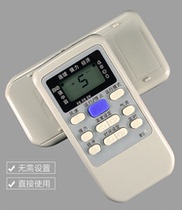 Suitable for Mitsubishi Heavy Industries air conditioning remote control SRKM33H SRKM33C KFR-33G KFR-33W remote control