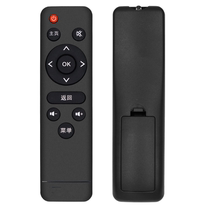 Suitable for Lejia box remote controller YocaBox F1-SW F2-SW -B F4-SW Founder Network set-top box
