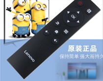 Original Lenovo Smart TV remote control 39G5 43G5 49G5U 55G5U 40G3 60G3