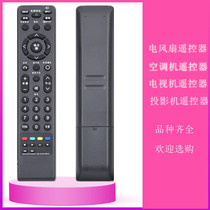 Suitable LG LCD TV remote control MKJ42519609 MKJ42519622 MKJ42519619