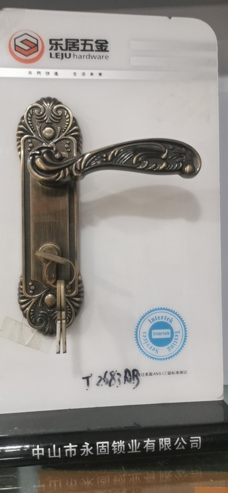 Leguin hardware Yonggu indoor universal door lock T2785AB green bronze color single tongue with key double lock tongue