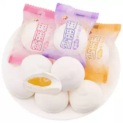 Sherry marshmallow wedding wedding candy bulk about 80 casual candy small snacks Inflatable sugar 500g