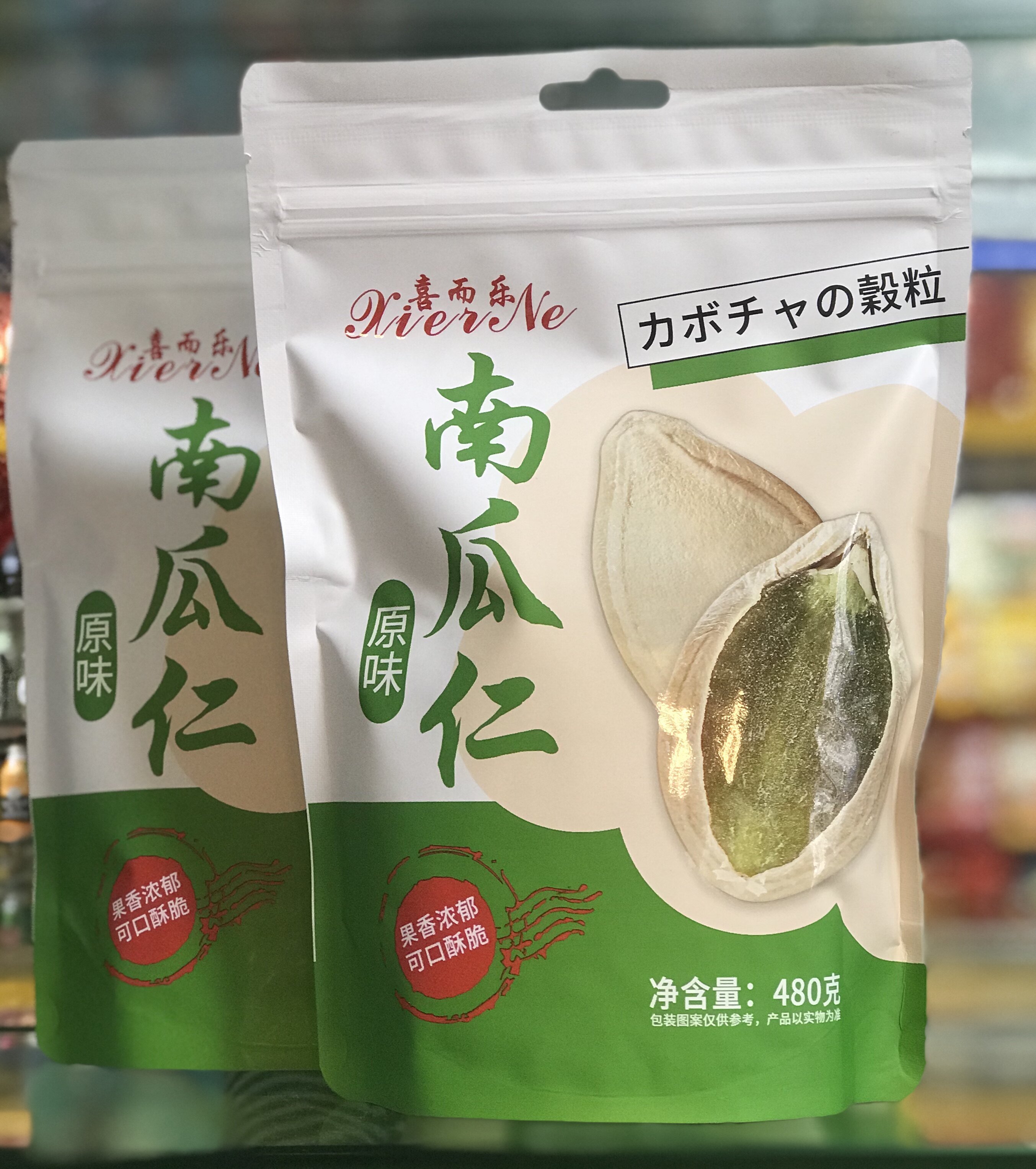 Original taste without shell South melon seeds 500g Daily nuts No Add ready-to-eat fried cooked baked goods Snowflake crisp