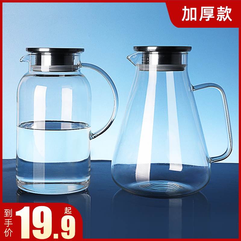 Cold Kettle Glass Cold Kettle Large Capacity Bubble Teapot Home Cool Tea Nordic High Temperature Resistant Dry White Open Water Cup Cold Kettle
