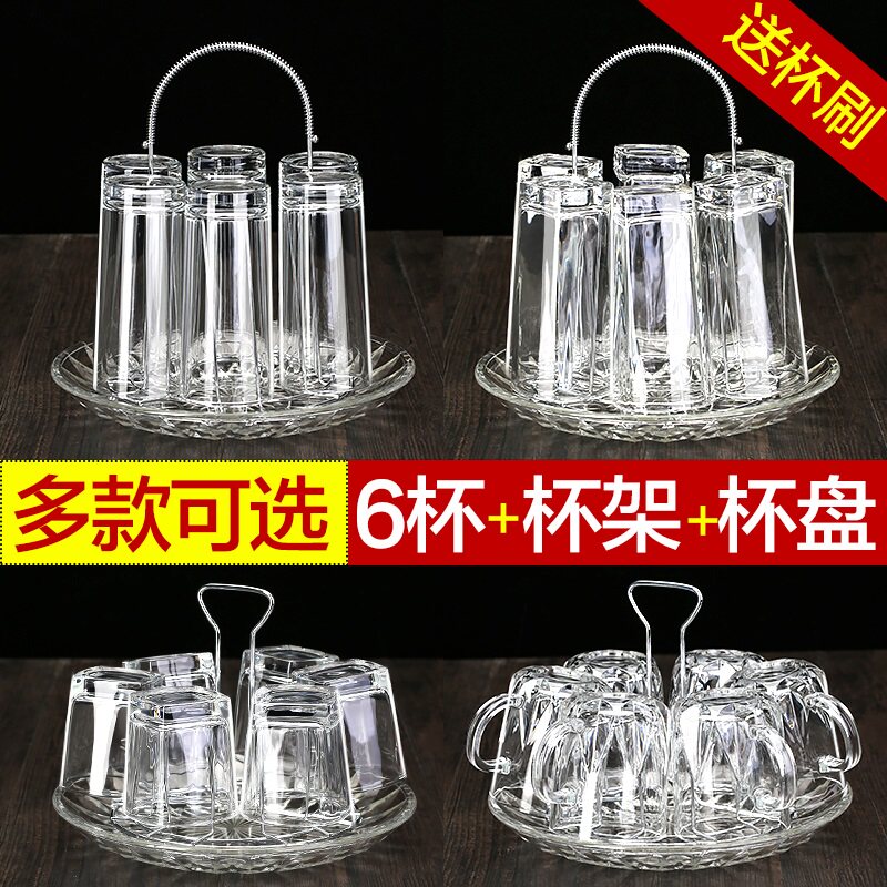 Glass-cup home cup Water glass suit Living room with beers cup Family heat resistant tea drinking water tea cup 6 only-Taobao