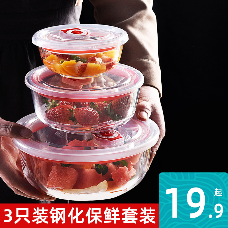 Glass Bowl High-Temperature Resistant Tableware Set Salad Bowl Dormitory Instant Noodle Bowl with Lid Fruit Bowl Large Fresh-Keeping Bowl Set