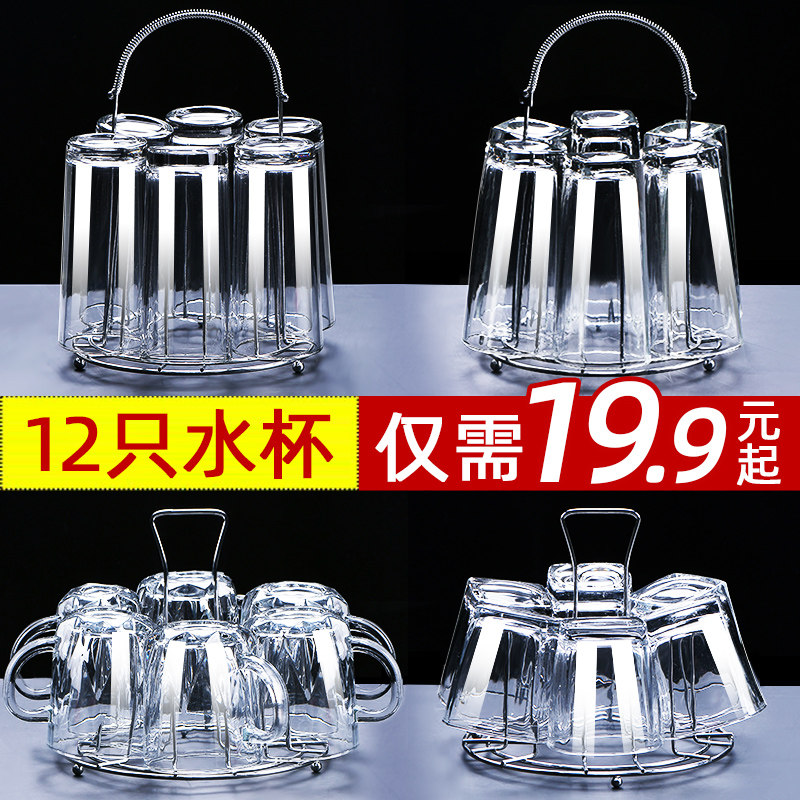 Glass-cup home suit water glass beer cup heat-resistant tea with tea cup transparent drinking water cup 6 only-Taobao