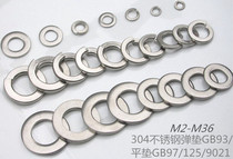 304 stainless steel DIN125 flat washer M3 4 5 6 8 10 12 14 16 18 20-24 27 30