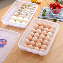 Dumplings Box Egg Box Frozen Dumplings Dumplings Dumplings Wonton Frozen Large Number Home Tray Fridge Refreshing containing box