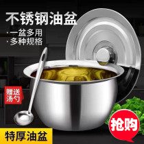 Kitchen Stainless Steel Round Oil Basin With Lid Thickened Oil Basin Drum tank Seasoning Basin Hotel Oil Drum