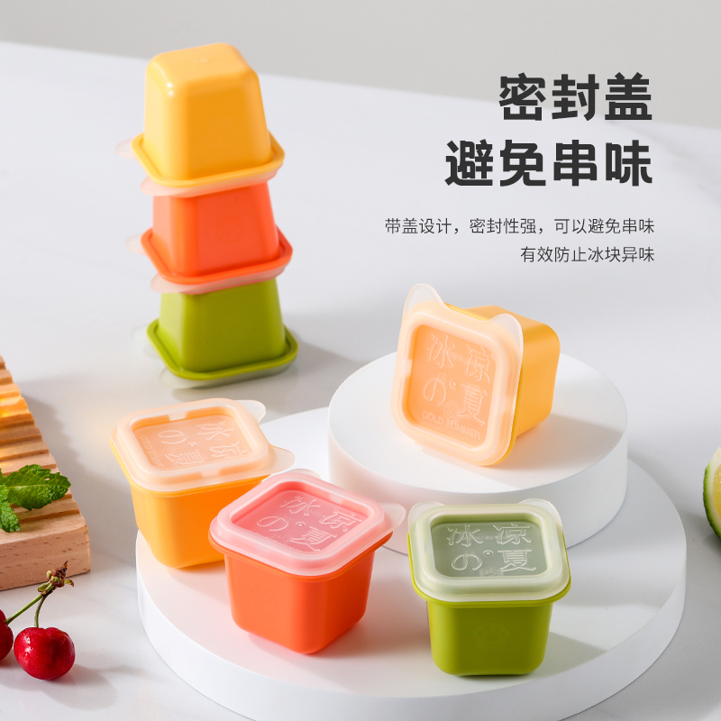 Silicone ice sheet ice box with cover made of hockey hockey artifacts for household small freezer refrigerator mold