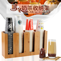 Bamboo Wood Containing Shelf Coffee Cupbed Milk Tea Shop Supplies Cup Shelf Sub cup holder cup cover Milk Tea Cup Shelf