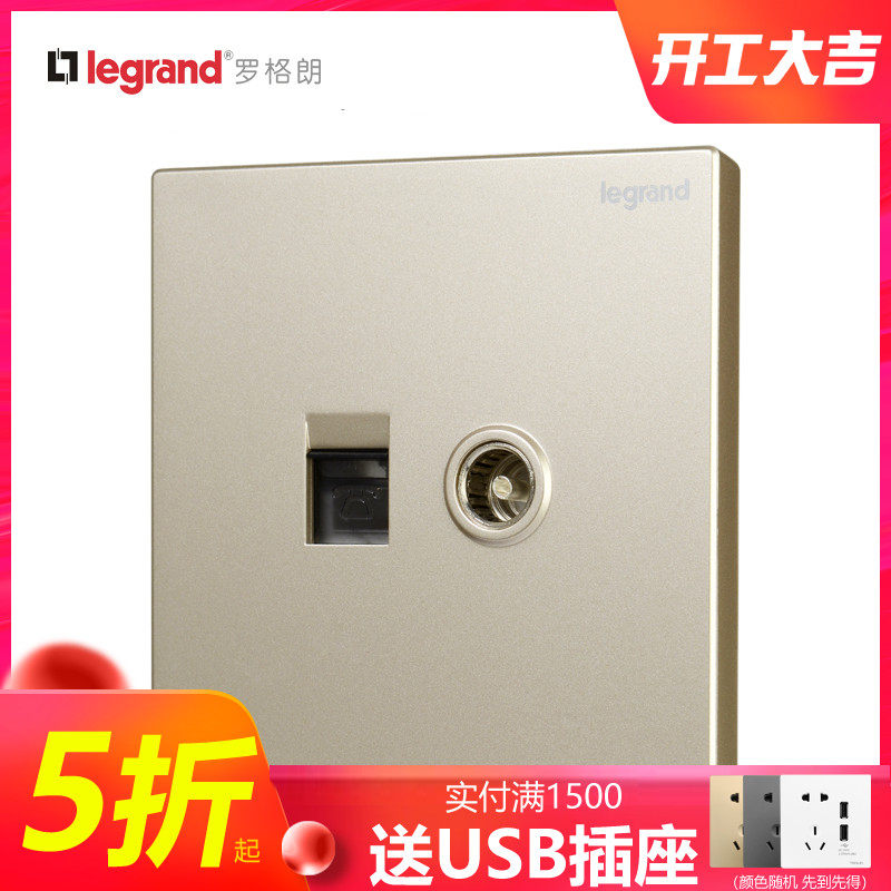 Legrand tcl switch socket panel Classic Golden Telephone TV Voice Cable Strong Signal 86 Type
